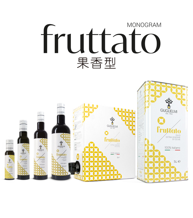 Monogram Fruttato-果香型
