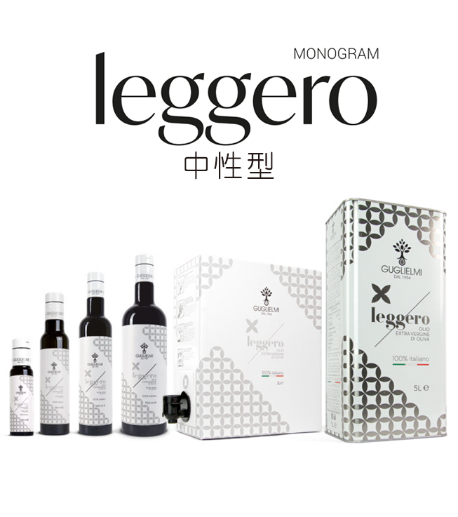 Monogram Leggero-中性型