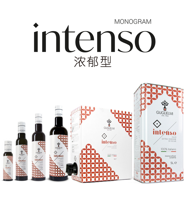 Monogram Intenso-浓郁型