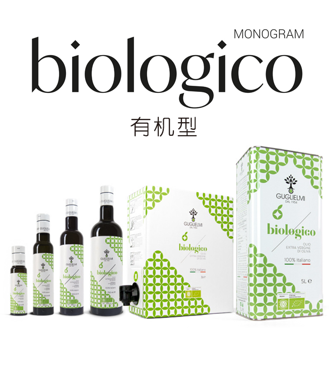 Monogram Biologico-有机型