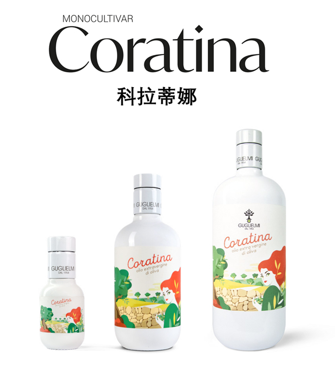 Coratina-科拉蒂娜