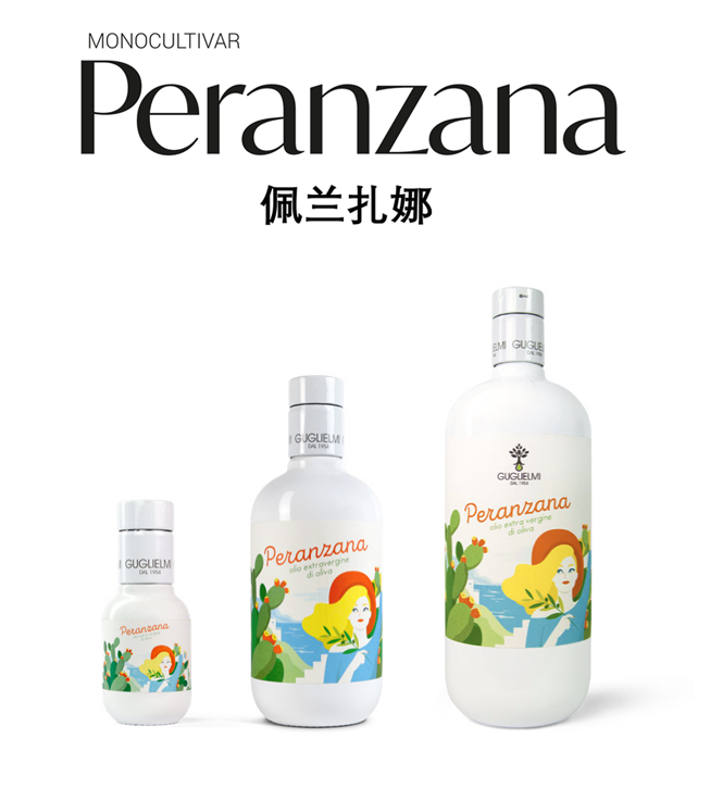 Paranzana-佩兰扎娜