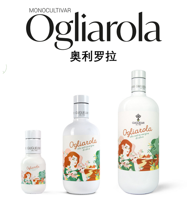 Ogliarola-奥利罗拉